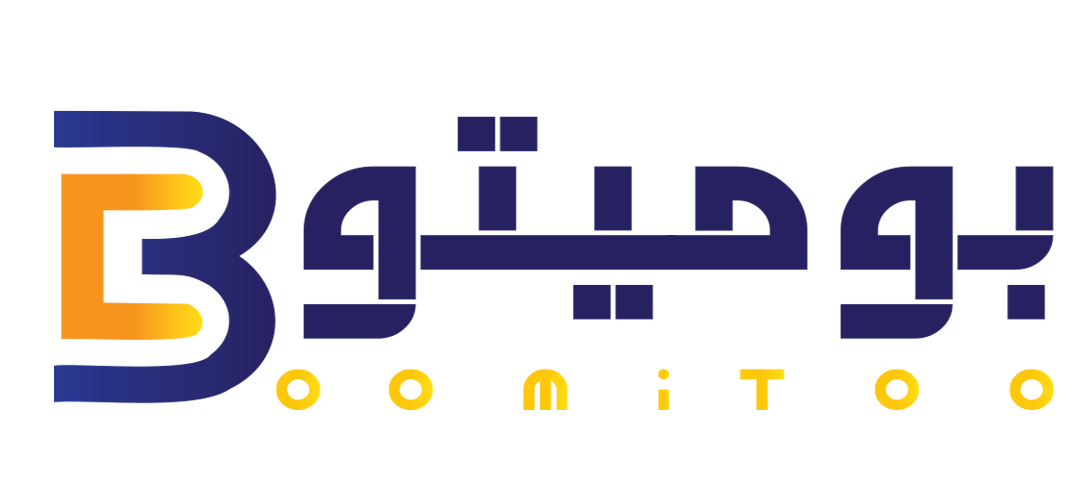 بومیتو